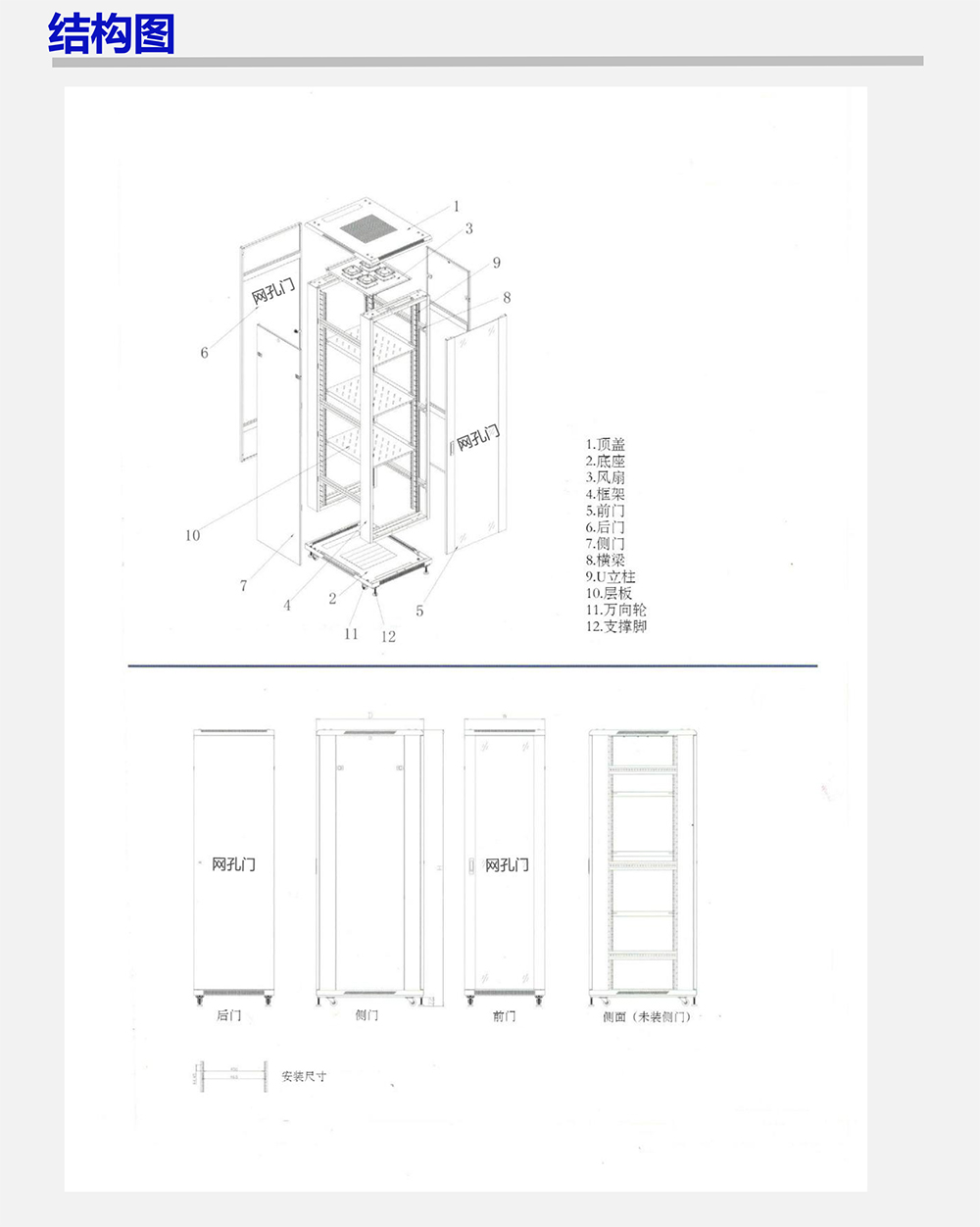 美度電子彩頁(yè)內(nèi)容-13.jpg