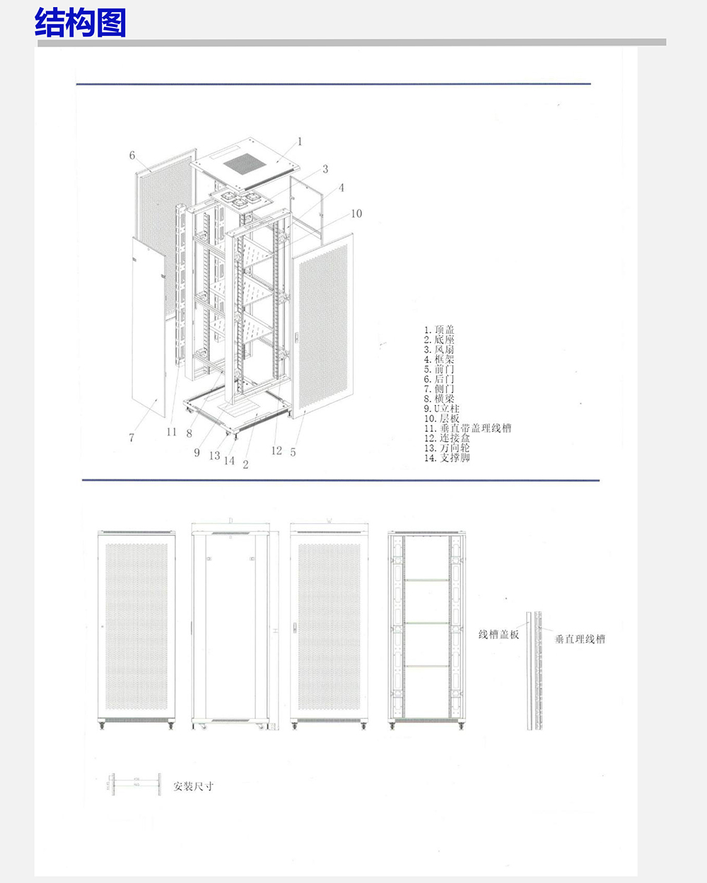 美度電子彩頁內容-17.jpg