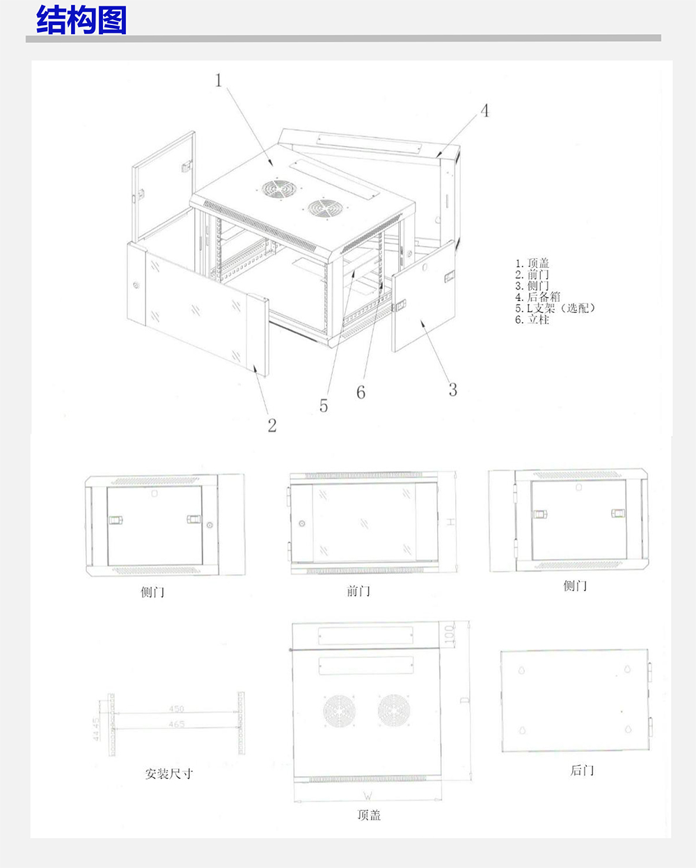 美度電子彩頁(yè)內(nèi)容-28.jpg