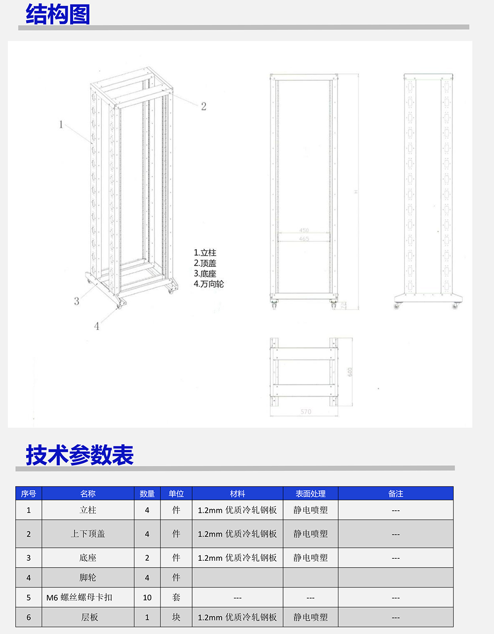 美度電子彩頁(yè)內(nèi)容-36.jpg